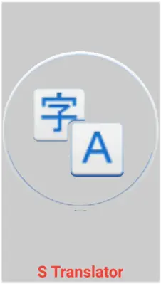 S Language Transletor android App screenshot 0